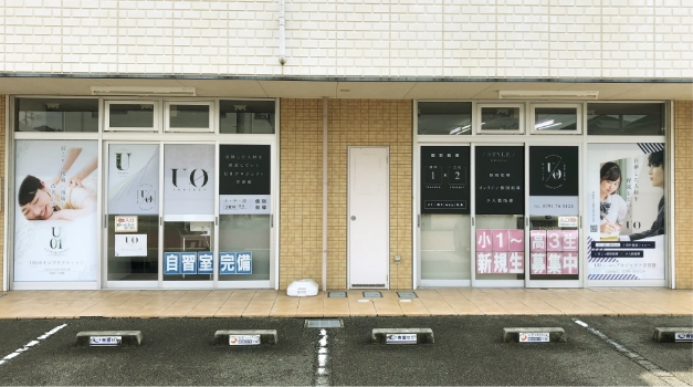 U01カイロプラクティック